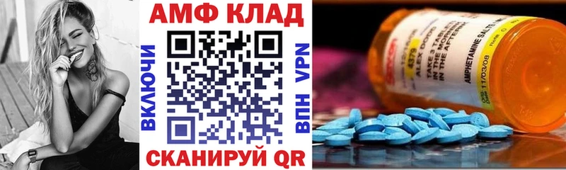 Амфетамин 98%  Купить  Нариманов 