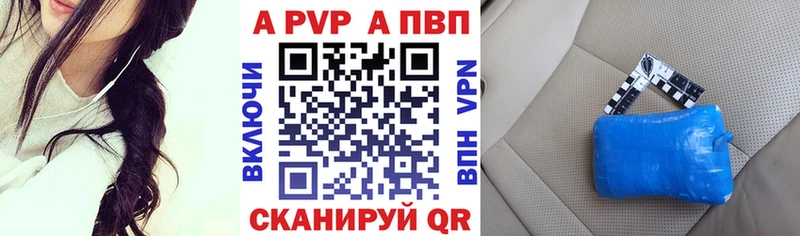 A PVP крисы CK  Купить закладки  Нариманов 