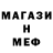 Метадон methadone Bogdashka TP