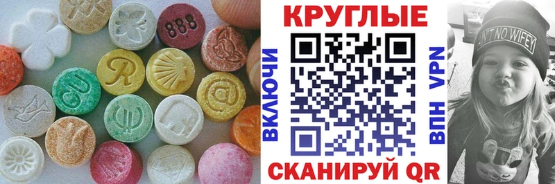 Купить закладки  Нариманов  Экстази louis Vuitton 