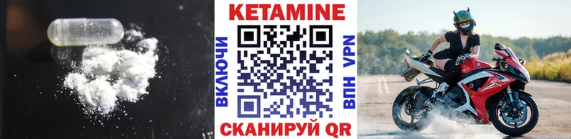 Купить закладки  Нариманов  Кетамин ketamine 
