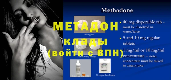 альфа пвп VHQ Ладушкин