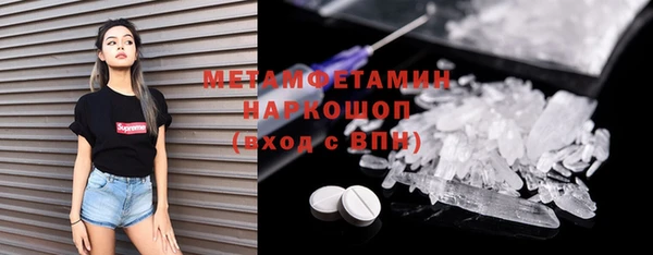 трава Лабытнанги