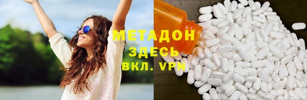 альфа пвп VHQ Ладушкин