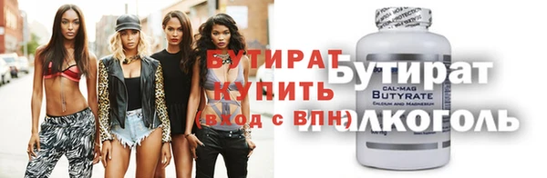 трава Лабытнанги