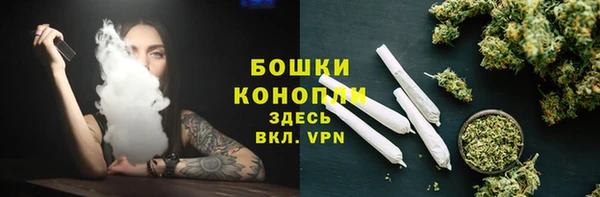 альфа пвп VHQ Ладушкин