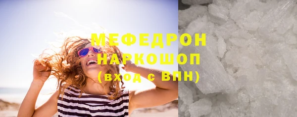 альфа пвп VHQ Ладушкин