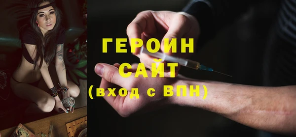 альфа пвп VHQ Ладушкин