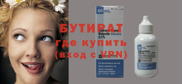 альфа пвп VHQ Ладушкин