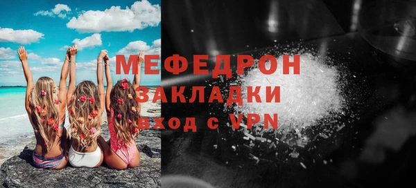 трава Лабытнанги