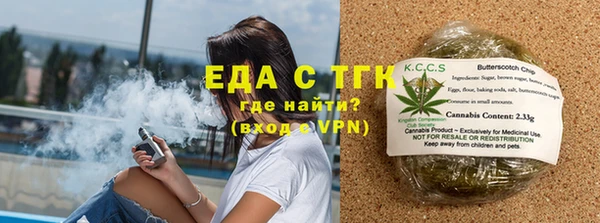 альфа пвп VHQ Ладушкин