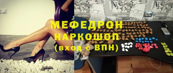 альфа пвп VHQ Ладушкин