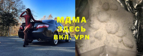 альфа пвп VHQ Ладушкин