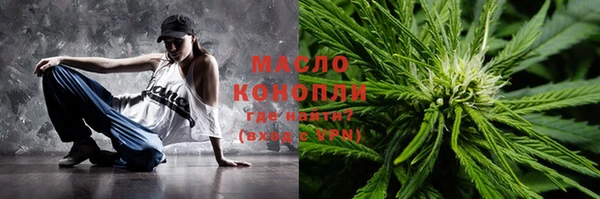 альфа пвп VHQ Ладушкин