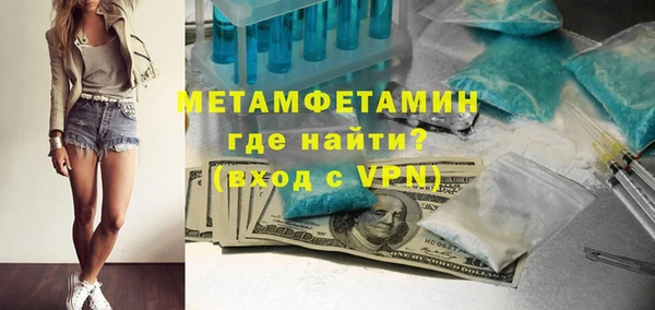 трава Лабытнанги