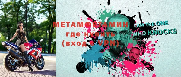 альфа пвп VHQ Ладушкин