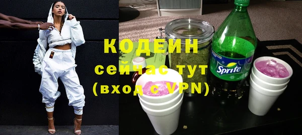 альфа пвп VHQ Ладушкин