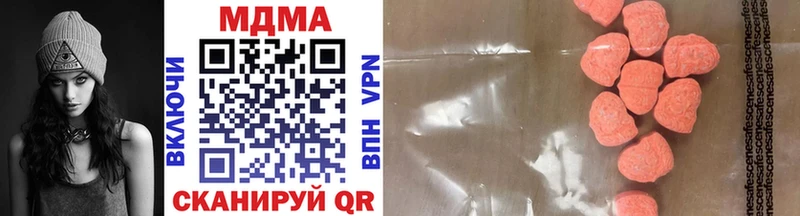 MDMA кристаллы  Купить где  Нариманов 