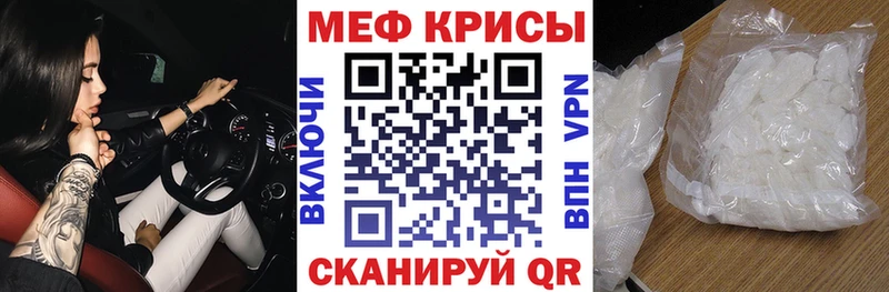 Купить закладки  Нариманов  Мефедрон mephedrone 