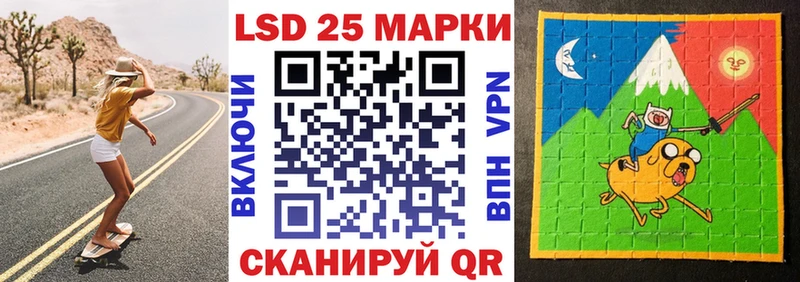 Купить  Нариманов  Марки 25I-NBOMe 1,8мг 