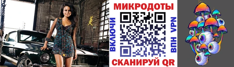 Галлюциногенные грибы ЛСД  Купить закладки  Нариманов 