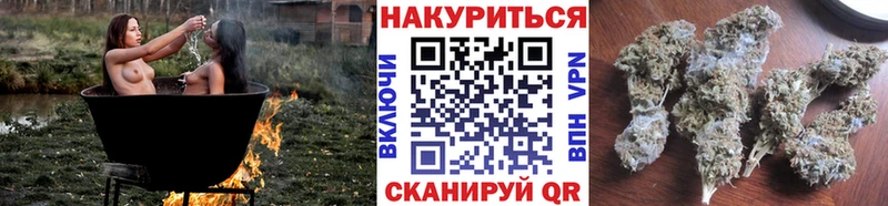 Канабис White Widow  Купить где  Нариманов 